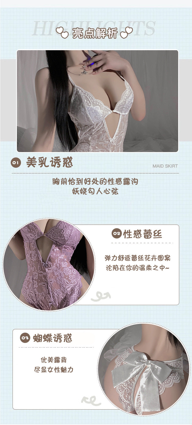 蝴蝶结蕾丝开档连体衣 Lace Crotchless Bodysuit with Bow