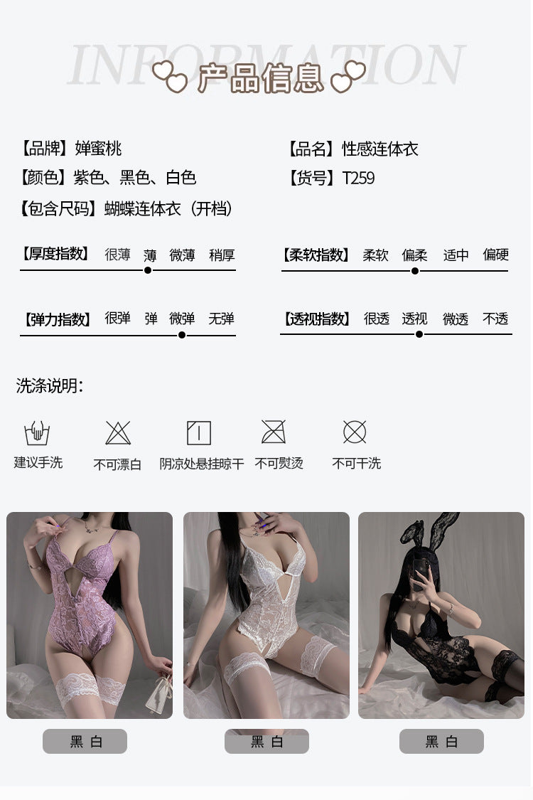 蝴蝶结蕾丝开档连体衣 Lace Crotchless Bodysuit with Bow