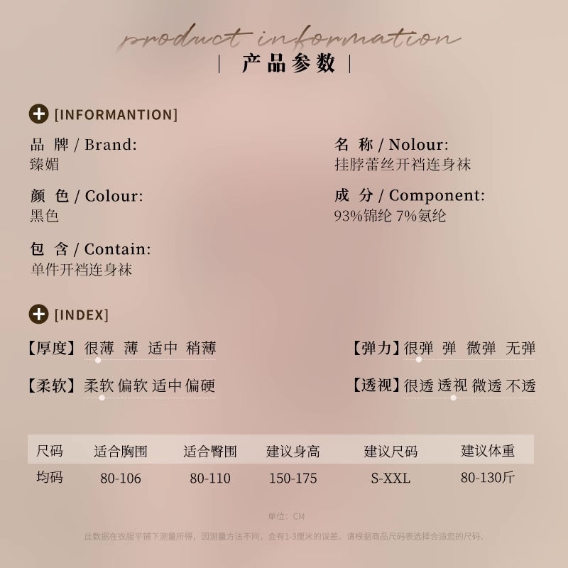 裸背透明挂脖连身袜 Bare Back Sheer Halter Bodysuit Stocking