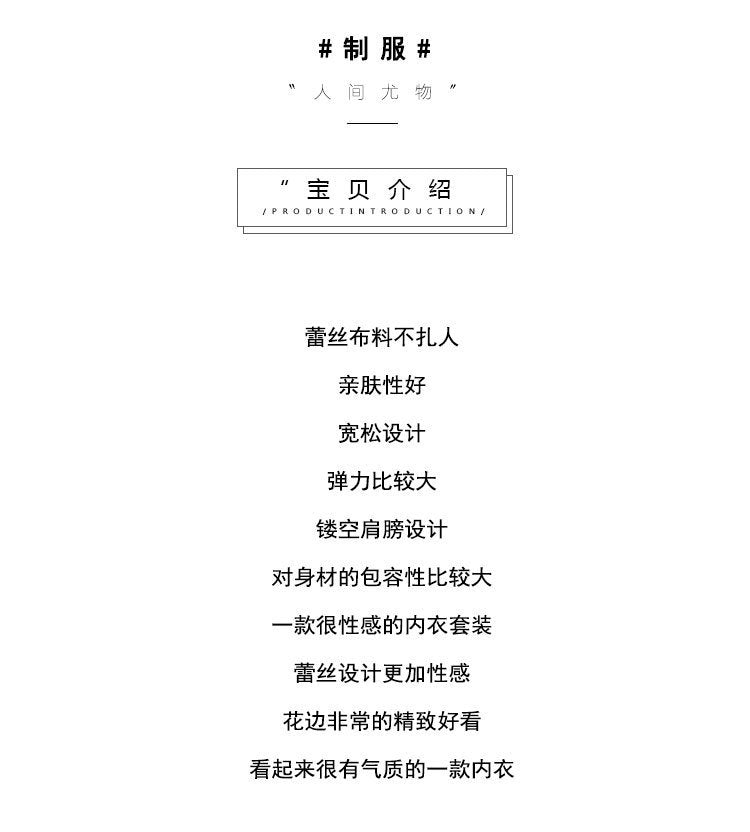 诱惑网衣连衣裙 Temptation Mesh Dress