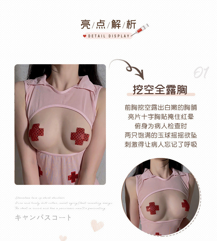 粉嫩漏乳护士制服 Tender Bare Breasted Nurse Uniform