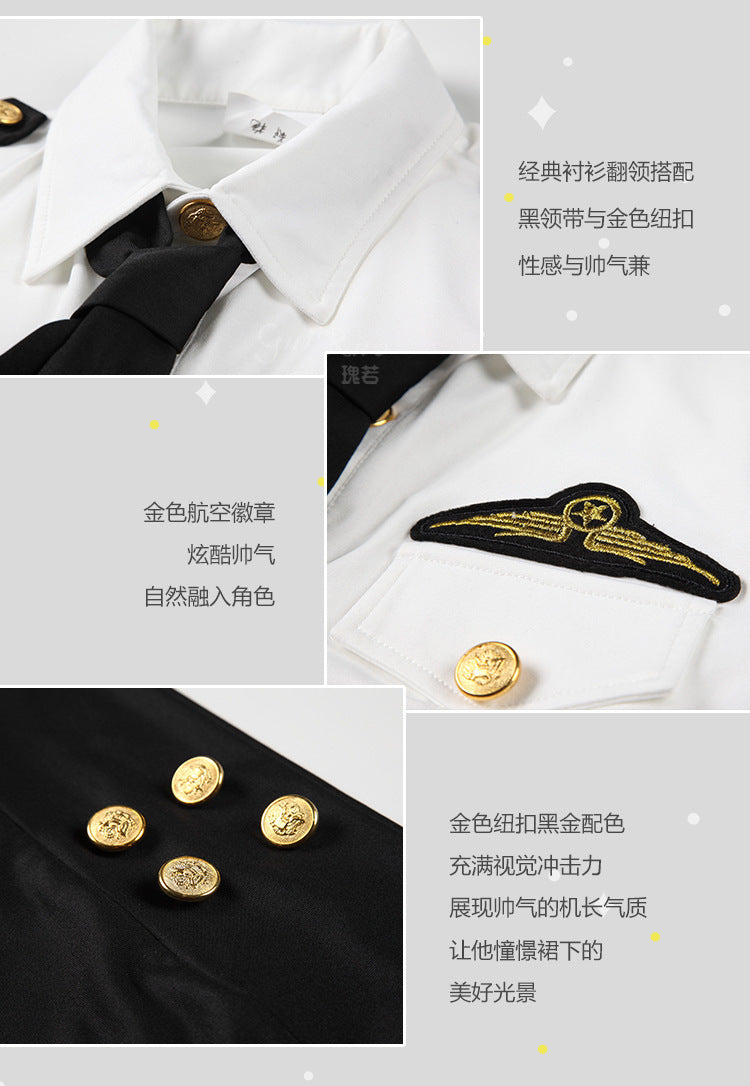 性感空姐套装 Sexy Flight Attendant Outfit